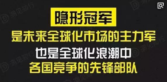 凯时真人机器荣获全省首批中小企业“隐形冠军”称号